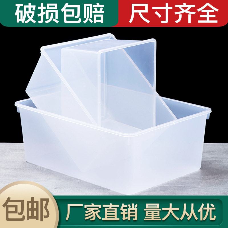 塑料盒无盖透明收纳盒正方形收纳箱30x30超市食品展示盒糖果盒干图片