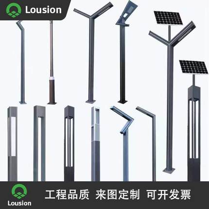 太阳能铝型材景观灯3米户外铁艺庭院灯LED小区草坪灯柱形景观灯