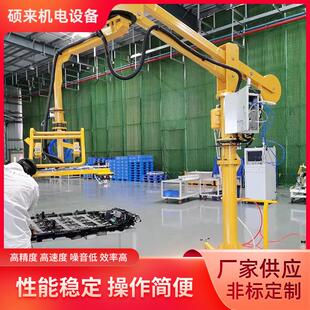 助力机械手悬臂吊可移动平衡气动悬吊臂厂家供应助理机械手悬吊臂