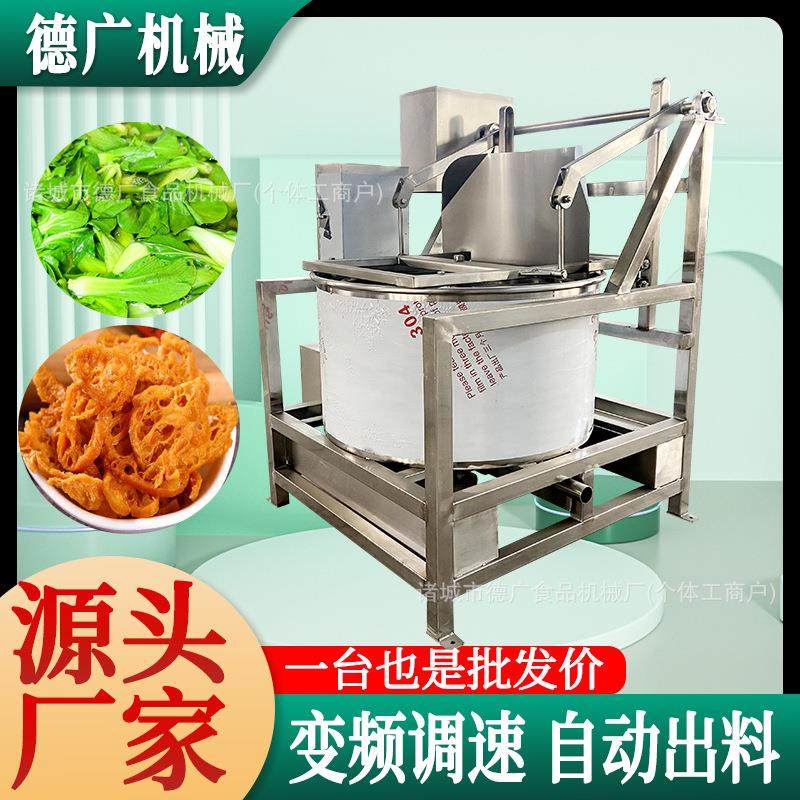 全自动辣椒脱水设备大豆拉丝蛋白脱水机油条酥萝卜条甩干机