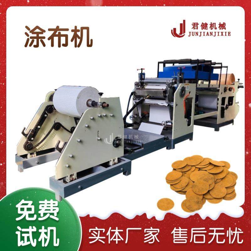 封箱胶纸辊涂机 热敏纸制作涂布机 艾草生姜贴涂布生产线,工业油品/胶粘/化学/实验室用品,涂布棒,淘宝优惠券,粉丝福利购,淘宝优惠卷