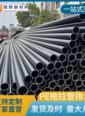 PE拖拉管排水管 南京厂家直销开挖牵引管 雨污专用31508Mpa