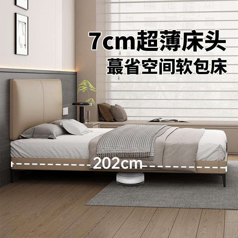 【总长2.02米】床尾柜家庭必入