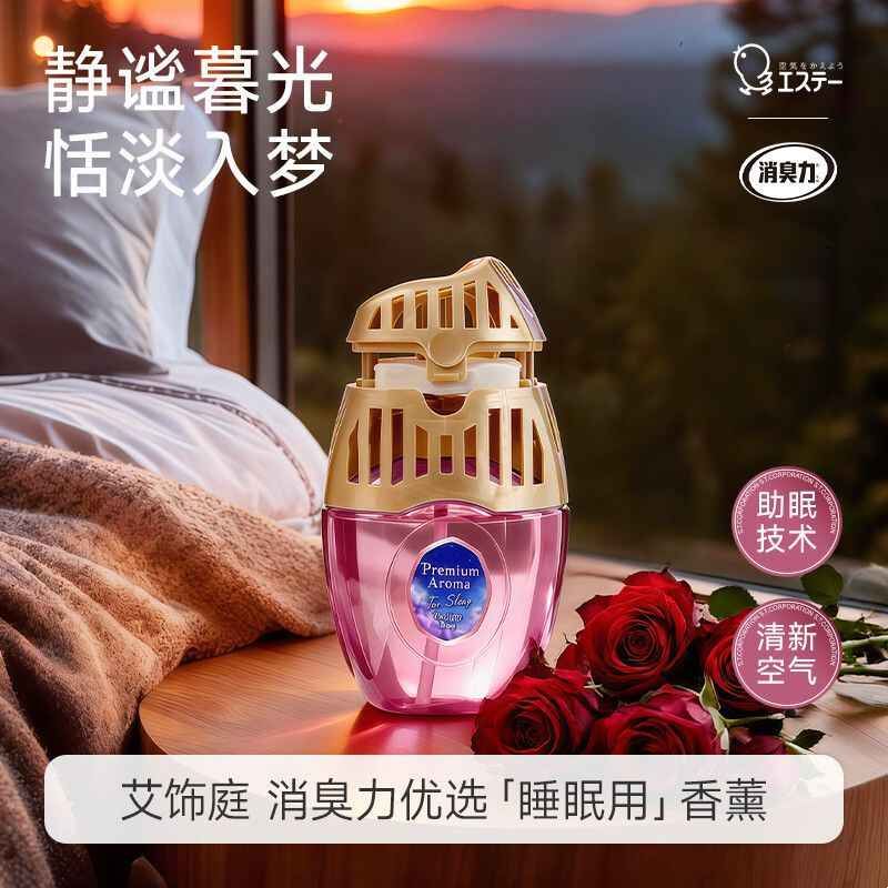 日本st小鸡仔助眠香薰艾饰庭室内舒缓睡眠香薰安神持久清新芳香