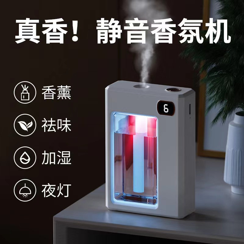 香薰机自动定时喷香机挂墙香薰壁挂式家用学生宿舍酒店室内留香氛