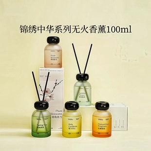寻遇栀子花无火香薰室内卧室香氛房间淡香水持久留香小众高级正品