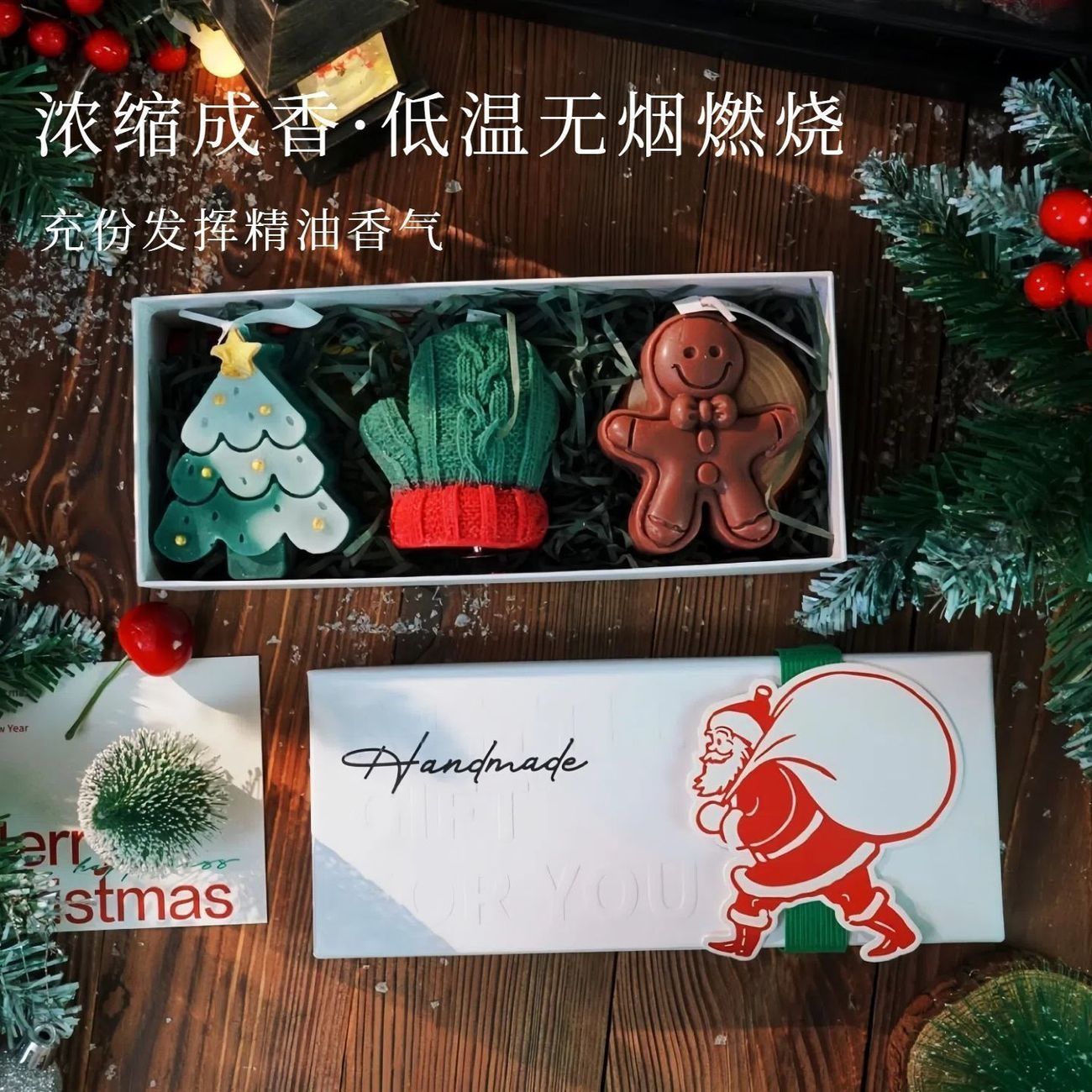 圣诞树姜饼人蜡烛套装礼