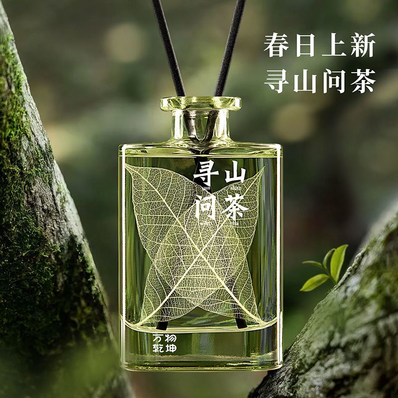 栀子花全季禅茶香薰家用室内持久留香卫生间厕所去味除臭净化空气