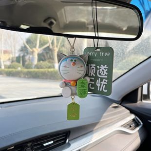 哆啦A梦车挂汽车后视镜挂件车饰车内饰品摆件车载香薰高级感挂饰