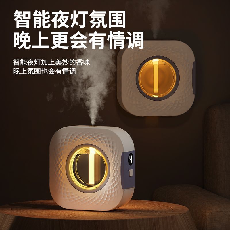 智能自动香薰机喷香空气清新剂宿舍室内卧室家用除臭厕所持久香氛
