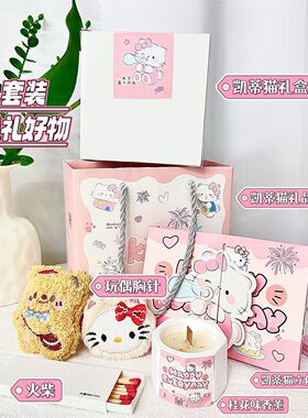 香薰蜡烛生日礼物礼物