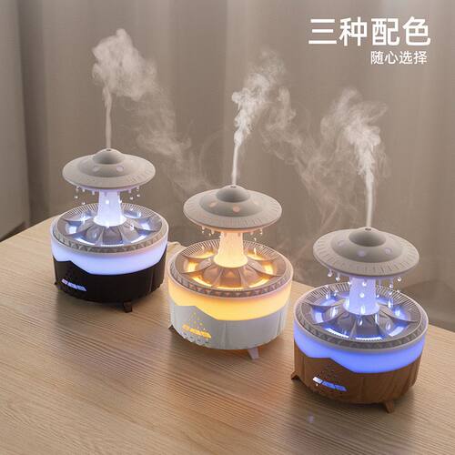 新款七彩雨滴香薰机家用