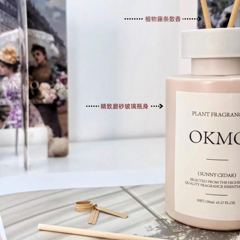 OKMO无火香薰植物香氛家具卧室客厅家用高级香水持久扩香摆件送礼