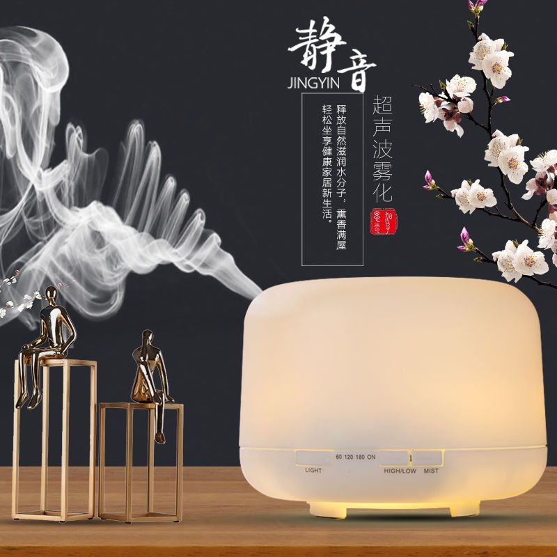 超声波香薰机插电家用卧室内香薰炉灯精油蓝牙定时加湿器智能喷雾