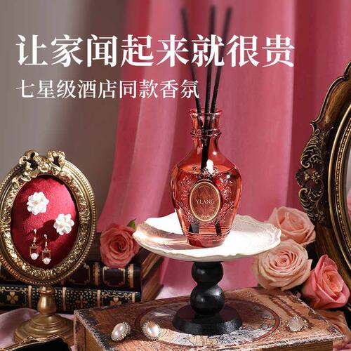 airfunk椰放无火香薰高级室内卧室香氛除臭家用