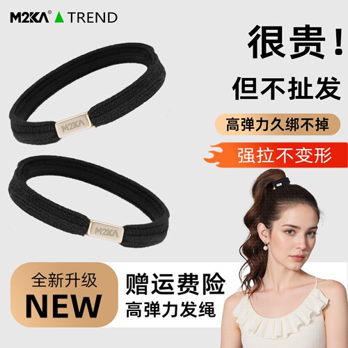 M2ka立体线条圆扁发圈女高马尾头绳不勒发无痕丸子头扎发皮筋超火