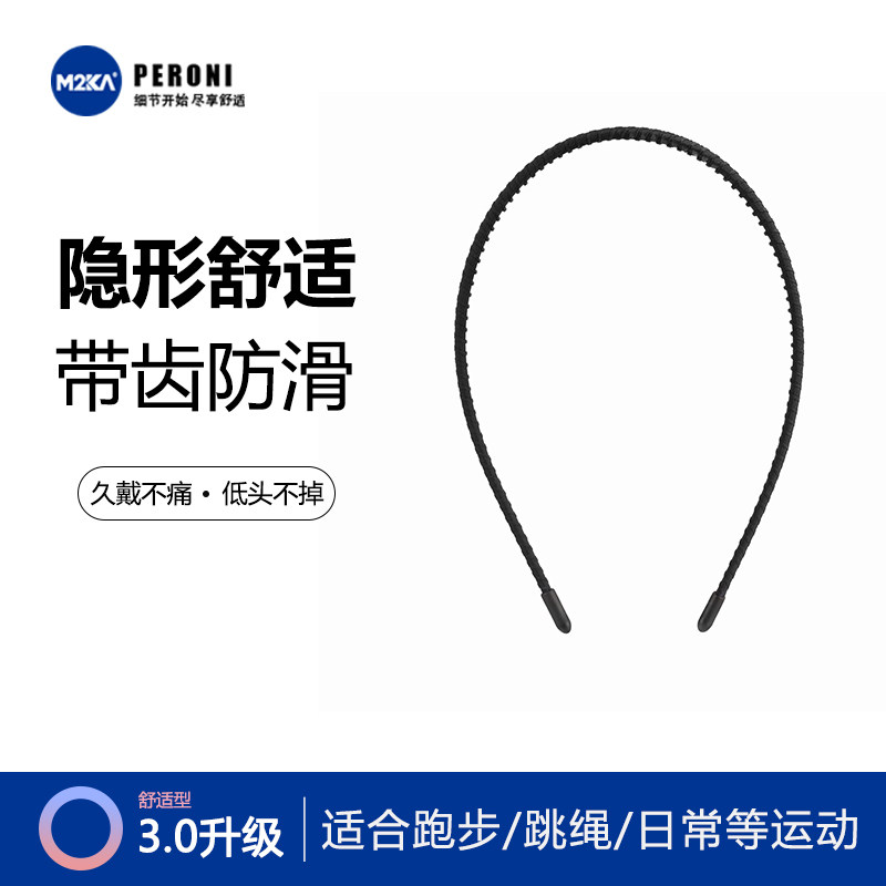 M2ka防滑细发箍带齿隐形舒适无痕高颅顶显脸小洗脸百搭女头箍发卡图片