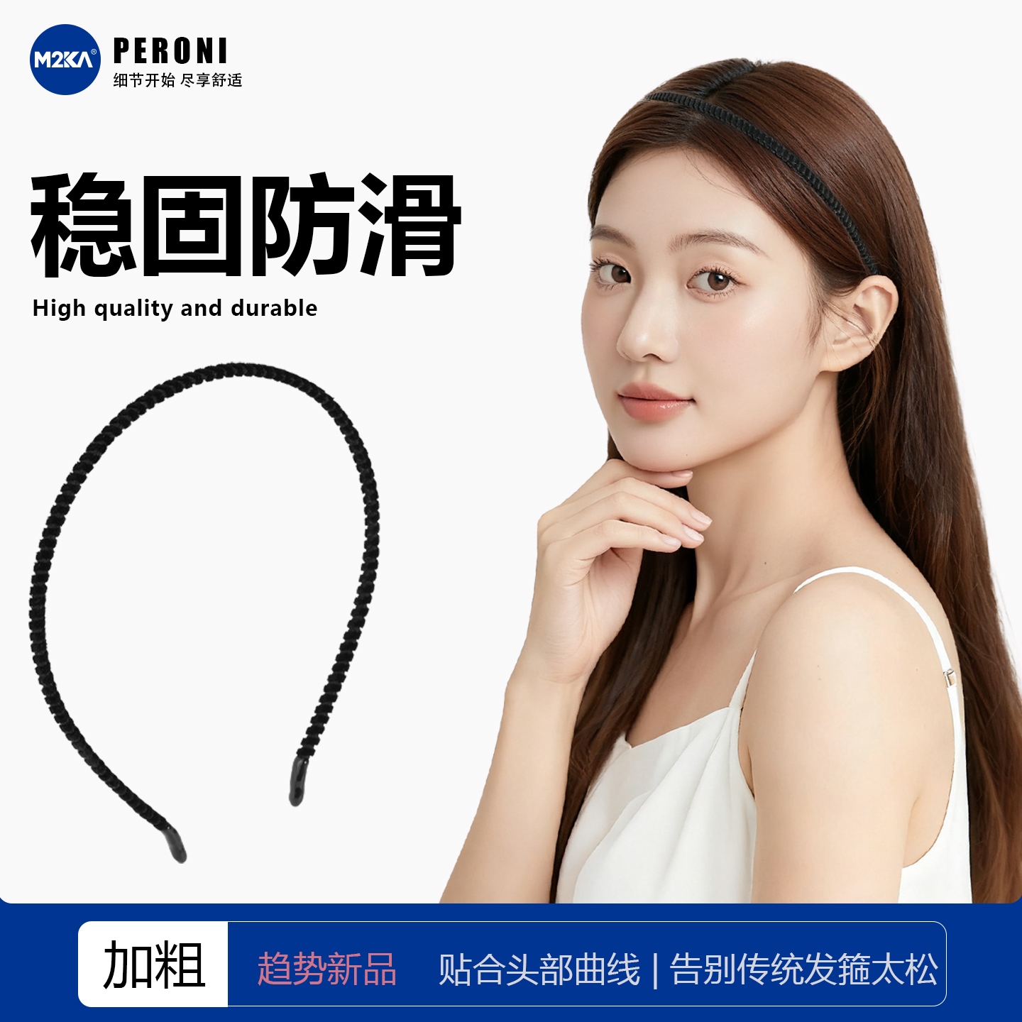 M2ka绕绒带发箍女压发头箍小巧精致发卡发箍日常外戴时尚气质无痕