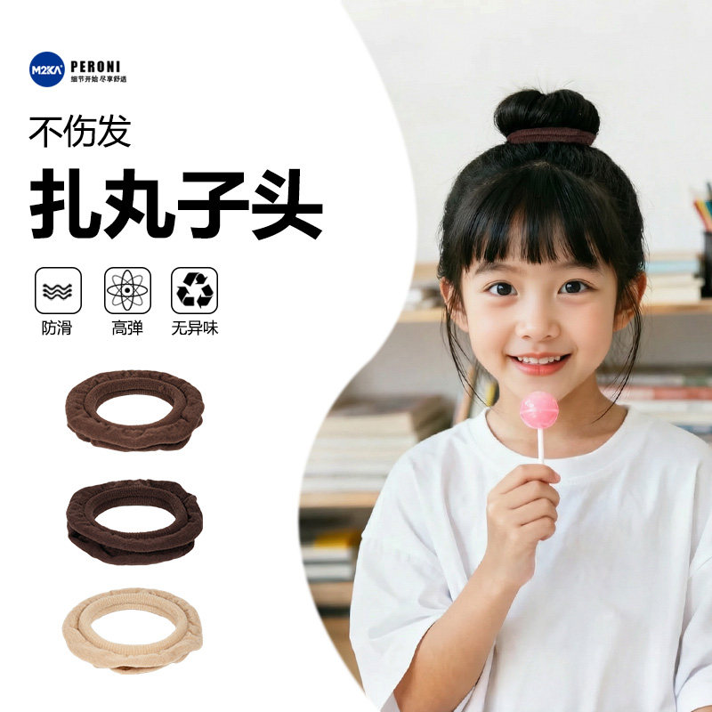 M2KA儿童丸子头专用发圈不伤发高弹力牢固不易散女童盘发皮筋头绳
