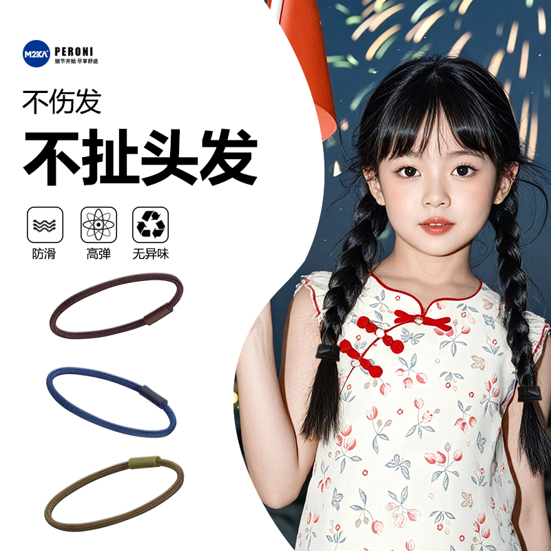 M2ka不伤发儿童发圈女童不扯头发头绳新款高级感扎头发皮筋高弹力