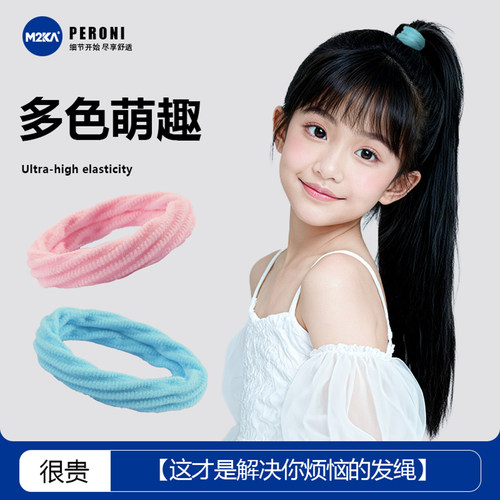 M2ka女童发圈多色萌趣不扯发毛巾发绳运动不散高弹力儿童宝宝皮筋