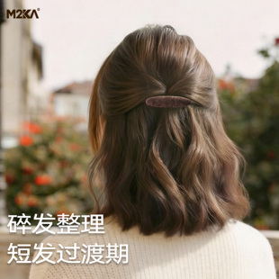M2ka倒插梳短发懒人盘发碎发固定神器半扎发簪新款发夹女蓬松抓夹