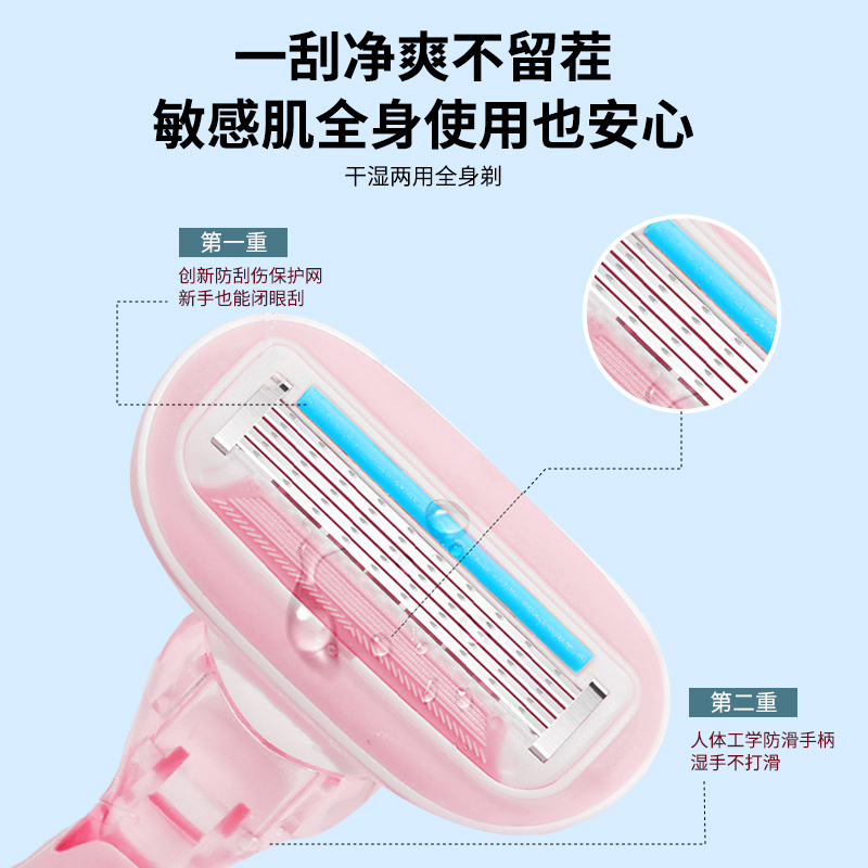 M2ka长柄手动刮毛刀女专用脱毛不伤肤脱毛神器全身通用新手安全型
