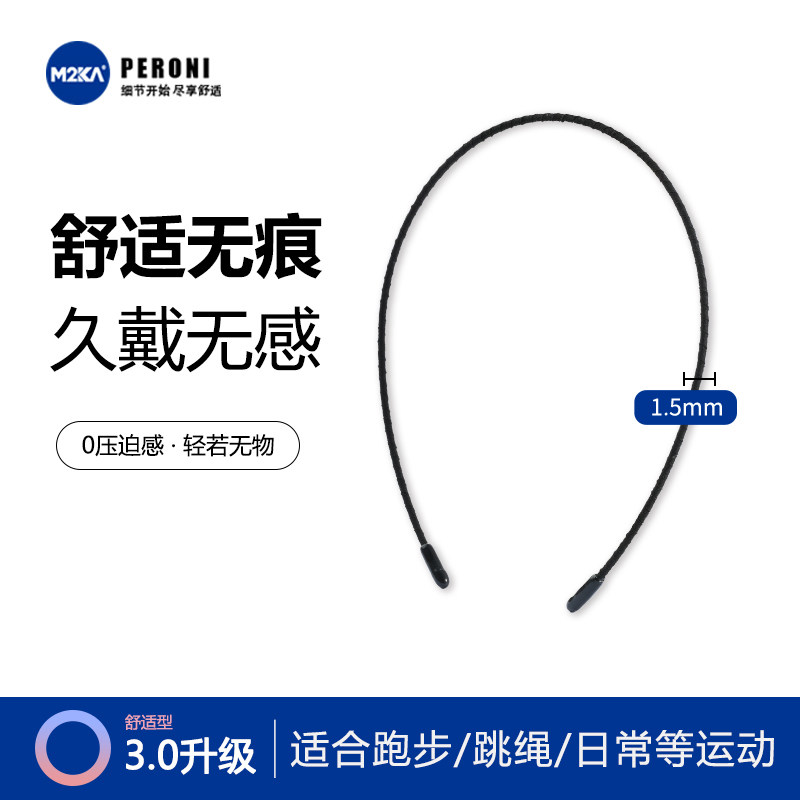 M2ka超细发箍女久戴无感不夹头舒适无痕黑色简约增高颅顶发卡头箍图片