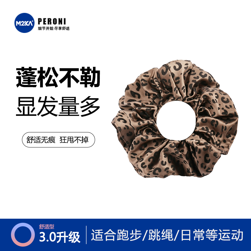 M2ka不勒头发女高弹力发绳无扎痕显发量多耐用大肠发圈慵懒风皮筋