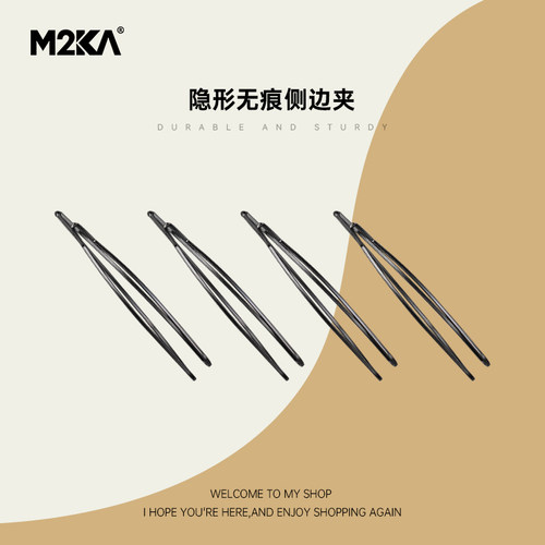 M2ka侧边夹金属碎发夹刘海夹