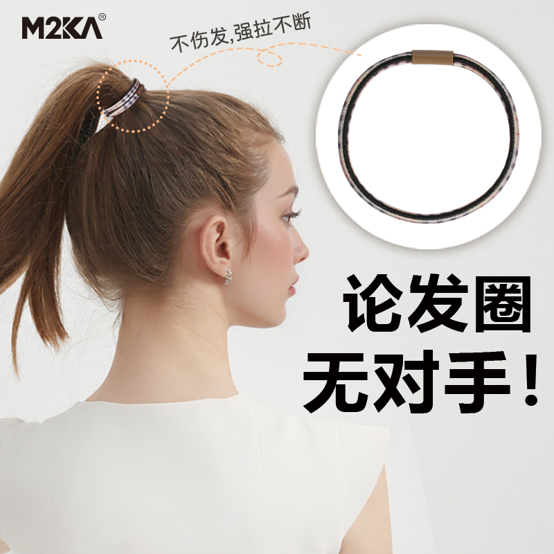 M2ka复古经典方纹发绳女扎丸子头马尾发绳高弹力皮筋不伤发发圈