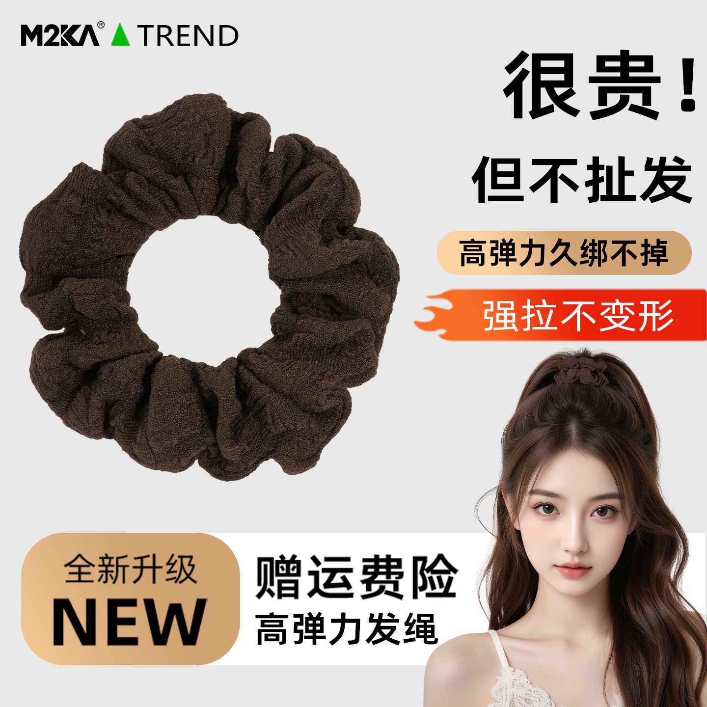 M2ka泡泡皱大肠发圈女发绳高弹力扎头皮筋ins风简约无痕头绳饰品