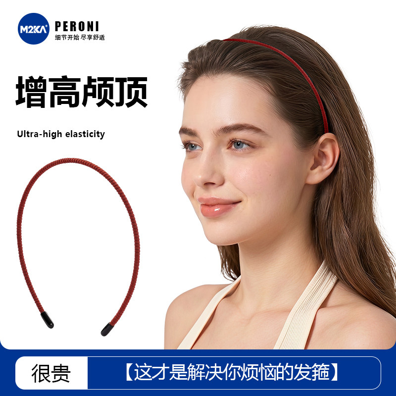 M2ka细发箍女高颅顶显脸小不勒头百搭气质头箍隐形无痕高级感发卡图片