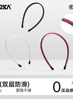 M2ka防滑发箍女不勒头运动头饰波浪发捆敷面膜洗脸发带发卡