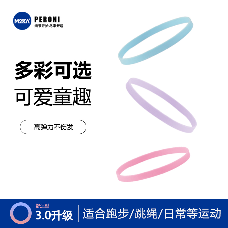 M2ka儿童彩色头绳童趣扎头发圈高弹力耐用女宝宝扎小啾啾皮筋发饰