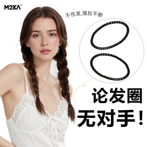 M2ka银丝拇指细发绳女超火发圈韩系扎头发皮筋高弹力耐用运动头饰