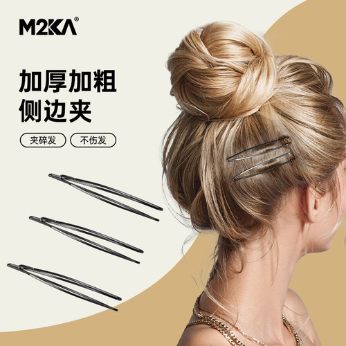 M2ka侧边夹金属碎发夹刘海夹