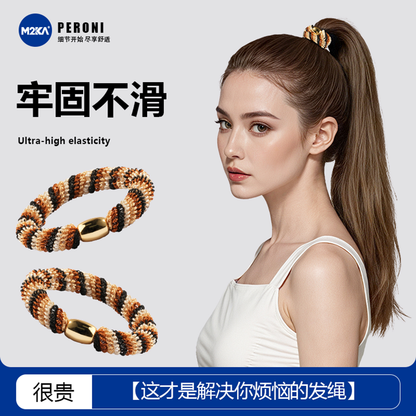M2ka牢固防滑发绳扎马尾不塌皮筋高弹力耐用不勒发无扎痕新款皮筋