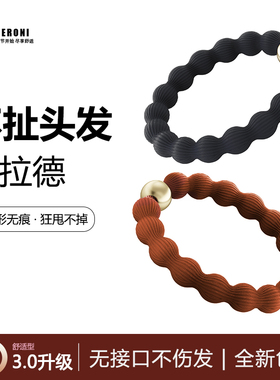 M2ka美拉德色系明星同款~发圈女无痕不伤发运动高弹力舒适丸子头