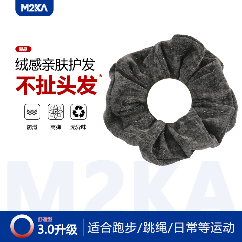 M2ka不扯头发女大肠发圈高弹力无痕不伤发日常通勤显高级皮筋发绳