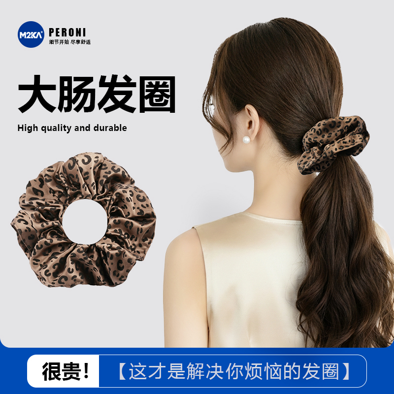 M2ka大肠发圈女高级感超大皮筋韩系扎马尾发绳高弹力无扎痕不伤发