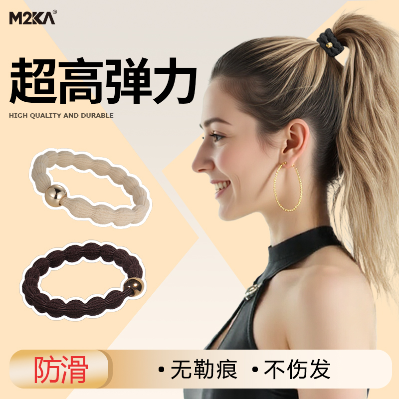 M2ka豆豆发绳女2025新款高马尾
