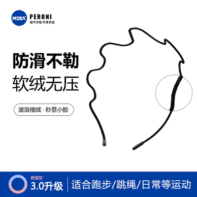 M2ka丝绒防滑发箍女波浪软绒增高颅顶发卡头箍不夹头气质洗脸头饰