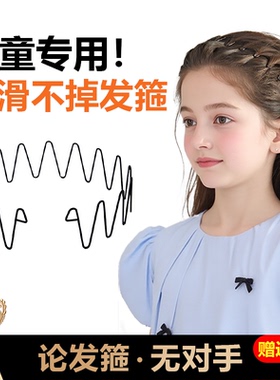 M2KA女童专用防滑不掉发箍防滑空气洗脸运动高颅顶专用高级感头窟