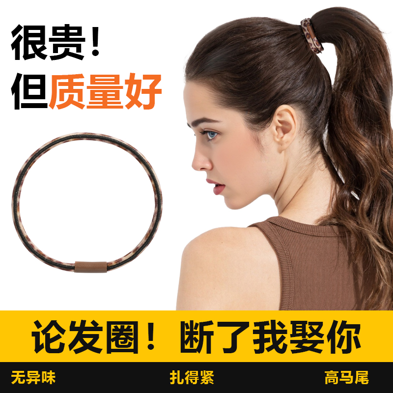 M2ka复古时豹纹发绳女扎丸子头马尾发绳高弹力皮筋不伤发发圈