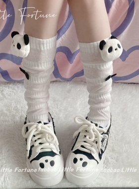 Little Fortune女袜熊猫袜子白色百搭小腿堆堆日系可爱JK甜美软萌