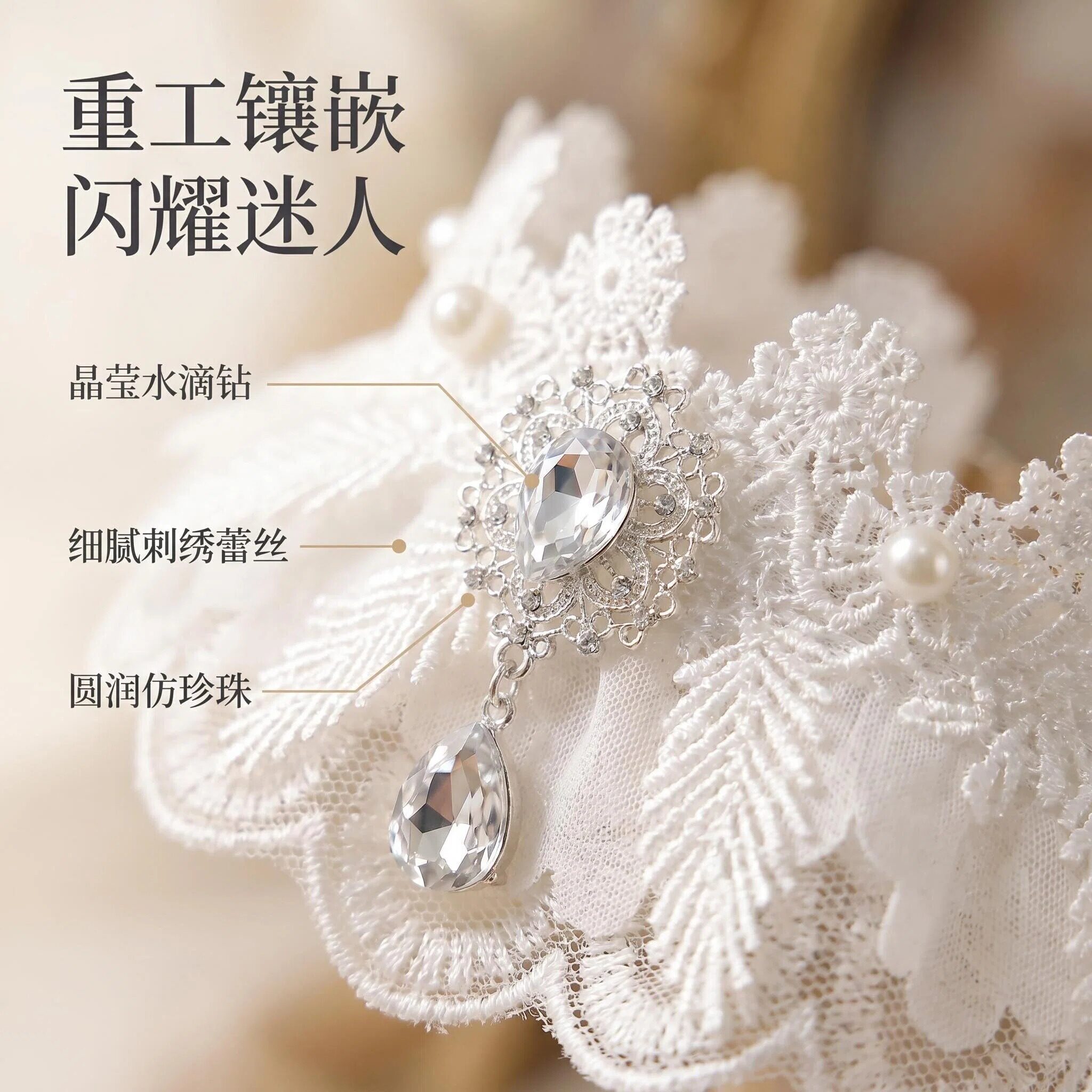 Little Fortune手作蕾丝羽毛手袖项链小物超重工华丽千堆雪雀之羽