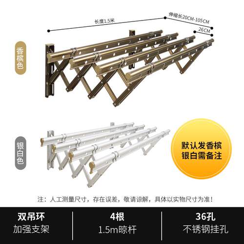 36n金牛阳台窗外伸缩晾衣架室外推拉晒衣架折叠晾衣杆户外凉衣