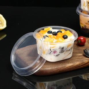 冰粉专用碗一次性糖水四果汤清补凉西米露豆花冰汤圆水果捞商用碗