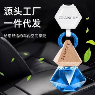 玻璃瓶汽车香水挂件饰品车载香氛精油香薰车挂车内挂饰后视镜摆件